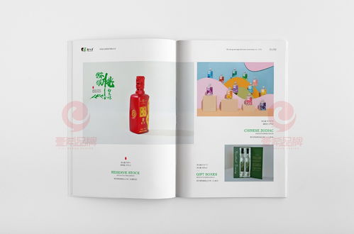 一希品牌设计 白酒产品画册宣传册设计